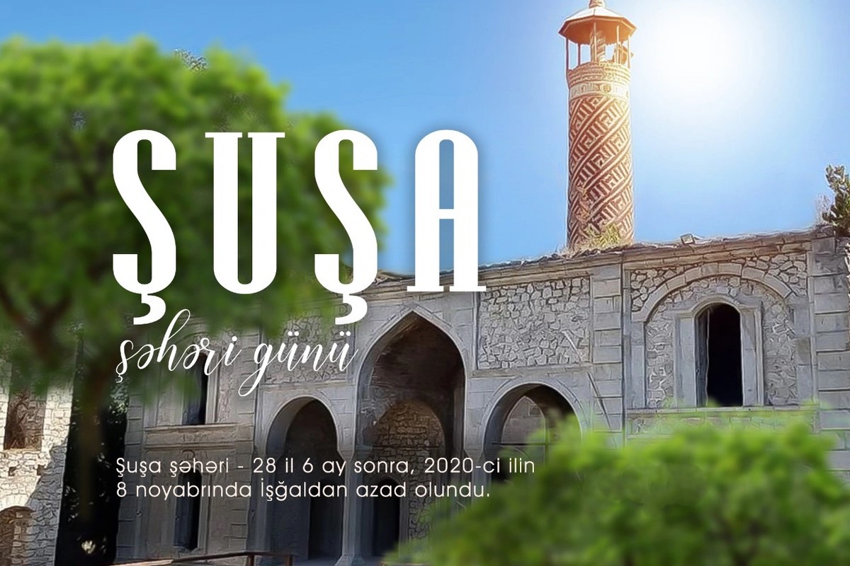 susa gwnw.jpg